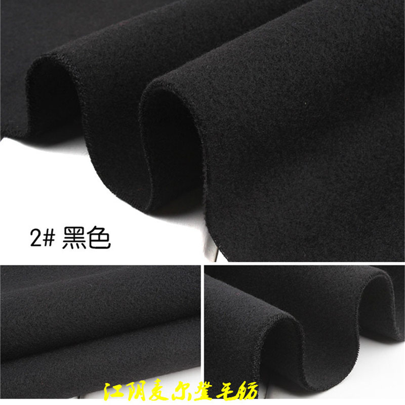 70%羊毛10%羊絨20%滌綸820克黑色雙面絨
