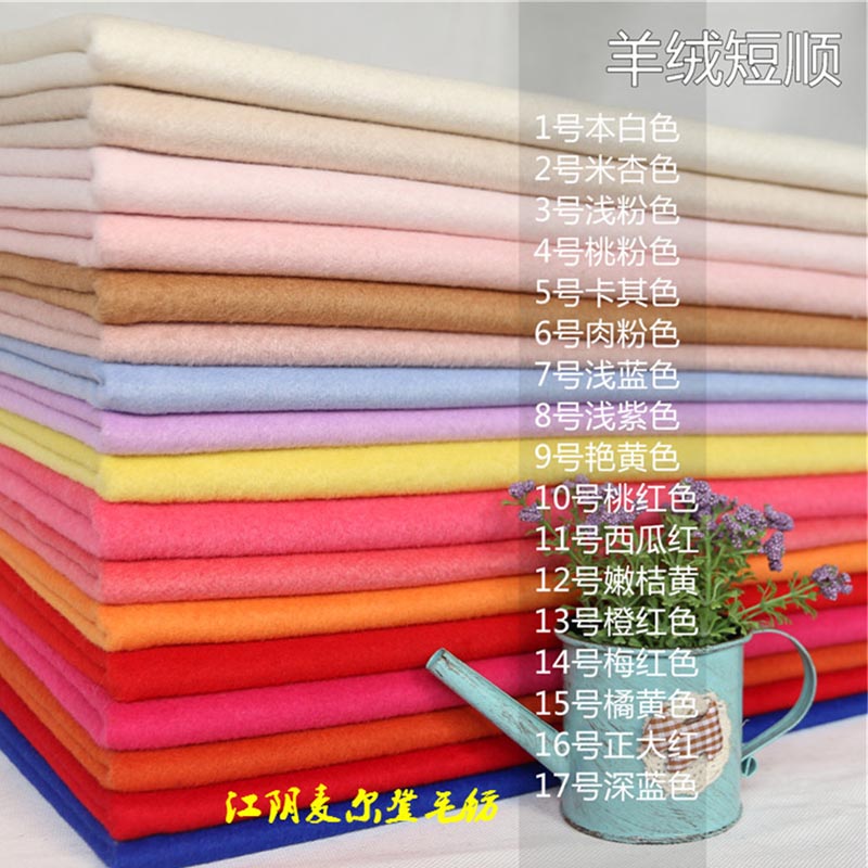 80%羊毛20%尼龍650克單面順毛