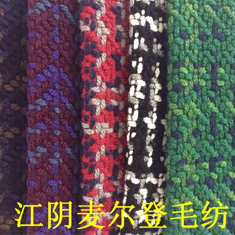 時尚編織呢粗紗編織呢30%羊毛30%腈綸40%滌綸